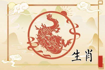 龍字五行|龙字的五行属什么